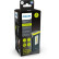 Lampe de course Philips Xperion 6000 Pocket X60POCKX1, Vignette 2