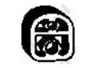 Gummilist, avgassystem