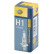 Hella Performance H1, 12V55W