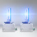 Osram Cool Blue NextGen Xenon lampa D3S (6200k) set 2 stycken, miniatyr 3