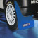 Sparco Universal mud flaps 'Large' - Blue, Thumbnail 2