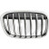 Radiator grille, Thumbnail 2