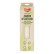 Valma ECO Kitchen Roll Bamboo Reusable 20 sheets