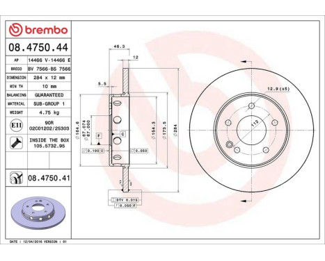 Brake Disc COATED DISC LINE 08.4750.41 Brembo, Image 3