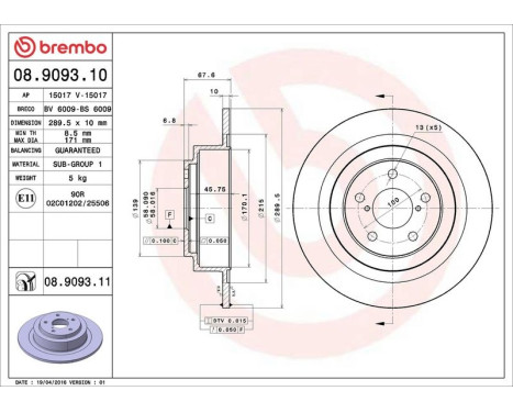 Brake Disc COATED DISC LINE 08.9093.11 Brembo, Image 3