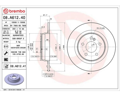 Brake Disc COATED DISC LINE 08.A612.41 Brembo, Image 3