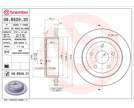 Brake Disc COATED DISC LINE 08.B529.21 Brembo, Image 3