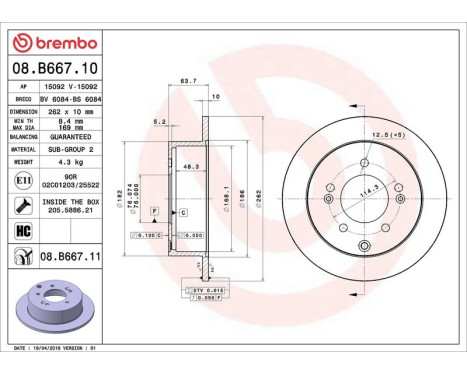 Brake Disc COATED DISC LINE 08.B667.11 Brembo, Image 3