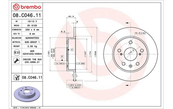 Brake Disc COATED DISC LINE 08.C046.11 Brembo, Image 2