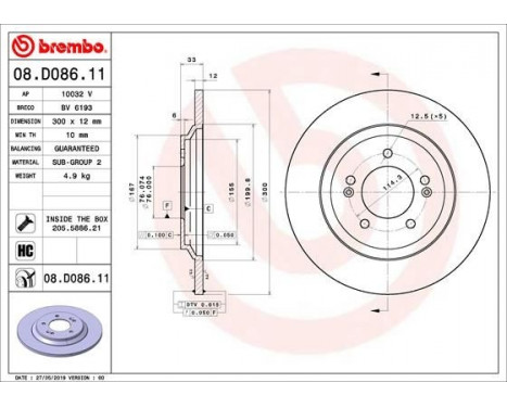 Brake Disc COATED DISC LINE 08.D086.11 Brembo