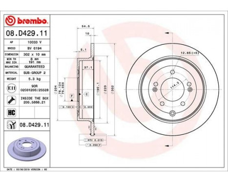 Brake Disc COATED DISC LINE 08.D429.11 Brembo