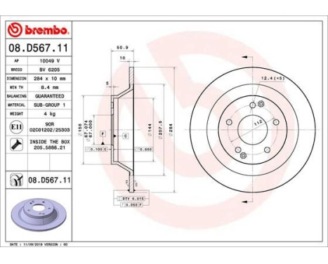 Brake Disc COATED DISC LINE 08.D567.11 Brembo, Image 2