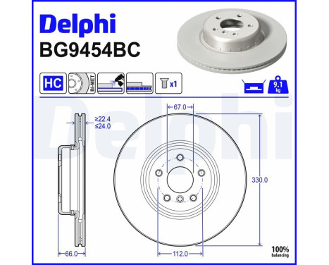 DISQUE DE FREIN BI METALLIQUE UNITA BG9454BC Delphi