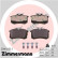 Brake Pad Set, disc brake 20961.152.1 Zimmermann