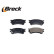 Brake pad set, disc brake 21754 00 701 10 Breck, Thumbnail 3