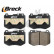Brake pad set, disc brake 22061 00 551 00 Breck, Thumbnail 3