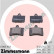 Brake Pad Set, disc brake 23305.155.1 Zimmermann, Thumbnail 2