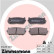 Brake Pad Set, disc brake 23455.130.1 Zimmermann