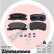 Brake Pad Set, disc brake 23497.155.1 Zimmermann