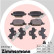 Brake Pad Set, disc brake 23517.160.1 Zimmermann