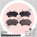 Brake Pad Set, disc brake 23613.180.1 Zimmermann