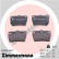Brake Pad Set, disc brake 23656.140.1 Zimmermann