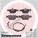 Brake Pad Set, disc brake 23794.200.2 Zimmermann