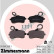Brake Pad Set, disc brake 24134.200.1 Zimmermann, Thumbnail 2