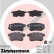 Brake Pad Set, disc brake 24435.150.1 Zimmermann, Thumbnail 2