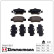 Brake Pad Set, disc brake 24664.160.1 Zimmermann, Thumbnail 2