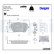 Brake pad set, disc brake LP5016EV Delphi, Thumbnail 3