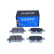 Brake pad set, disc brake QP1127 Quaro, Thumbnail 2
