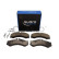 Brake pad set, disc brake QP7945C Quaro, Thumbnail 2