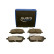 Brake pad set, disc brake QP7971C Quaro, Thumbnail 2