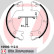 Brake Shoe Kit, parking brake, Thumbnail 2