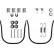 Accessory Kit, brake shoes