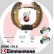 Brake Shoe Set KIT Z, Thumbnail 2