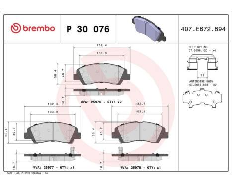 Bromsbeläggssats, skivbroms P 30 076 Brembo, bild 3