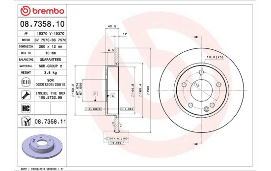 Bromsskiva COATED DISC LINE 08.7358.11 Brembo, bild 3