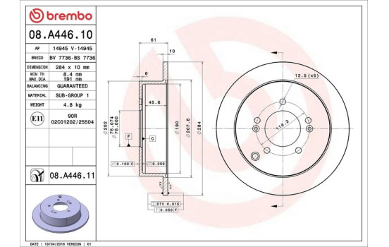 Bromsskiva COATED DISC LINE 08.A446.11 Brembo, bild 3
