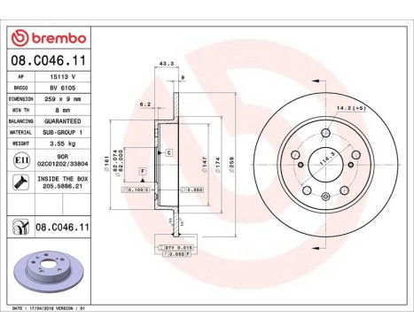 Bromsskiva COATED DISC LINE 08.C046.11 Brembo, bild 2