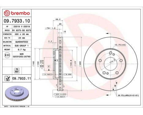 Bromsskiva COATED DISC LINE 09.7933.11 Brembo, bild 3