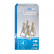 Ensemble de supports d'essieu ProPlus 4 pièces en aluminium, Vignette 6