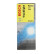 Bosch Trucklight P21W, 24V21W
