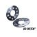 H&R DR-System Hjulspacersats 14mm per axel - Svart