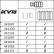 Amortisseur Excel-G 341130 Kayaba, Vignette 2