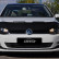 Bonnet lath cover Volkswagen Golf VII 2012- black, Thumbnail 2