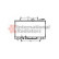 Radiator, engine cooling 82002030 International Radiators, Thumbnail 2