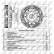 Clutch, radiator fan 49033 NRF