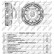 Clutch, radiator fan 49095 NRF, Thumbnail 4